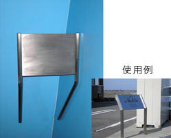 自立サイン